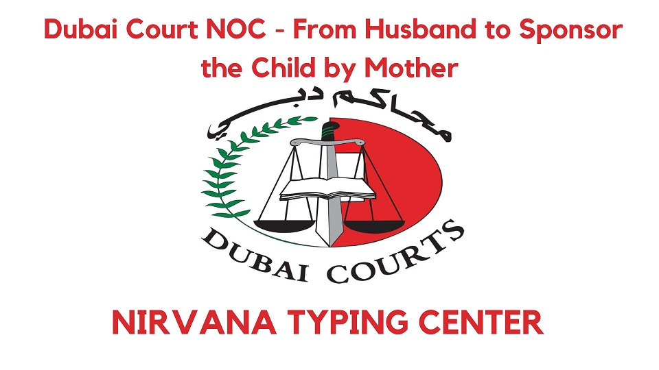 how to get NOC from Dubai Court 