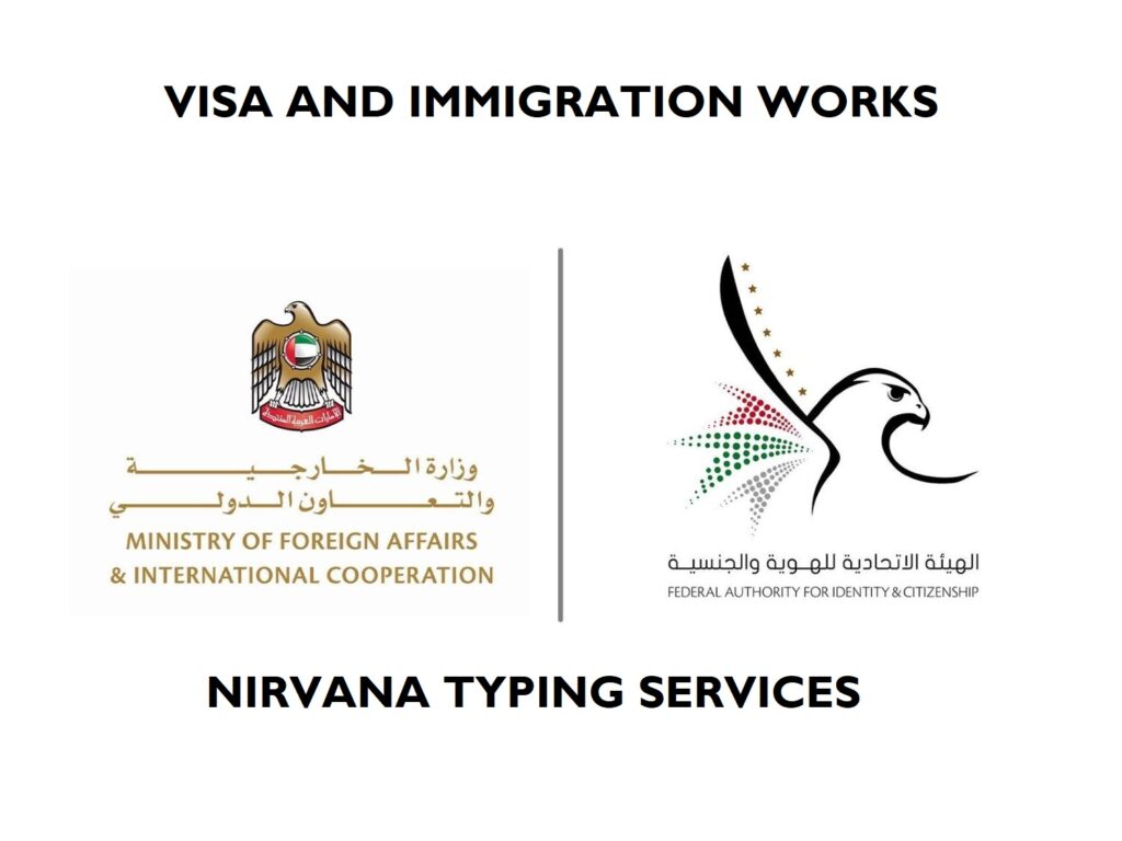 TYPING CENTER IN ABU DHABI - NIRVANA TYPING CENTER