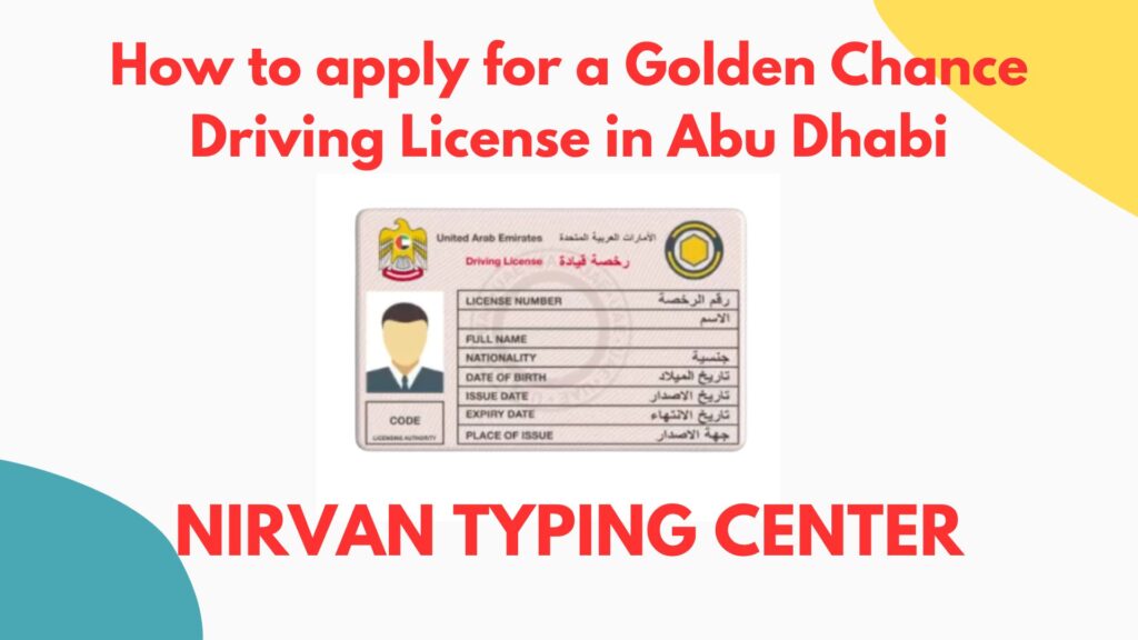How to apply for a Golden Chance Driving License in Abu Dhabi
