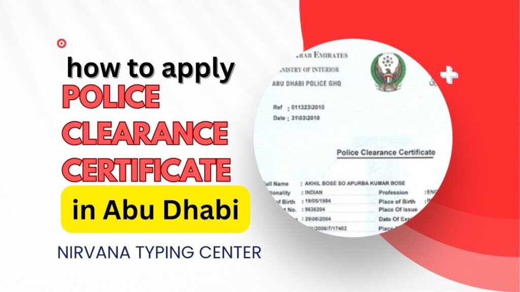 How to apply Police Clearance Certificate, Police Clearance Certificate in Abu Dhabi